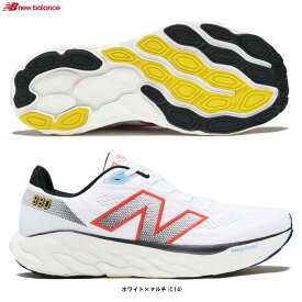 New Balance（ニューバランス）Fresh Foam X 880 v14（M880C142E）（ランニングシューズ/マラソン/ジョギング/ウォーキング/スポーツ/トレーニング/靴/スニーカー/2E相当/男性用/メンズ）