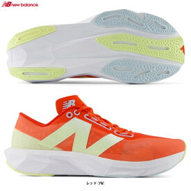 New Balance（ニューバランス）FuelCell Pvlse v1（WFCNPYWB）（ランニングシューズ/マラソン/ジョギング/スポーツ/トレーニング/靴/スニーカー/B相当/女性用/レディース）