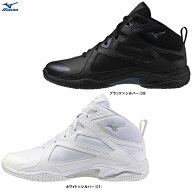 MIZUNO（ミズノ） ウエーブダイバース LG 5 WAVE DIVERSE LG 5（31GF2571）（フィットネスシューズ/ダン…