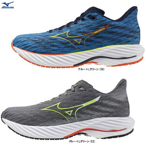 MIZUNO(ミズノ)WAVE RIDER 28 SW ウエーブライダー 28 スーパーワイド(J1GC2404)(スポーツ/マラソン/ランニングシューズ/ジョギング/トレーニング/靴/4E相当/男性用/メンズ)