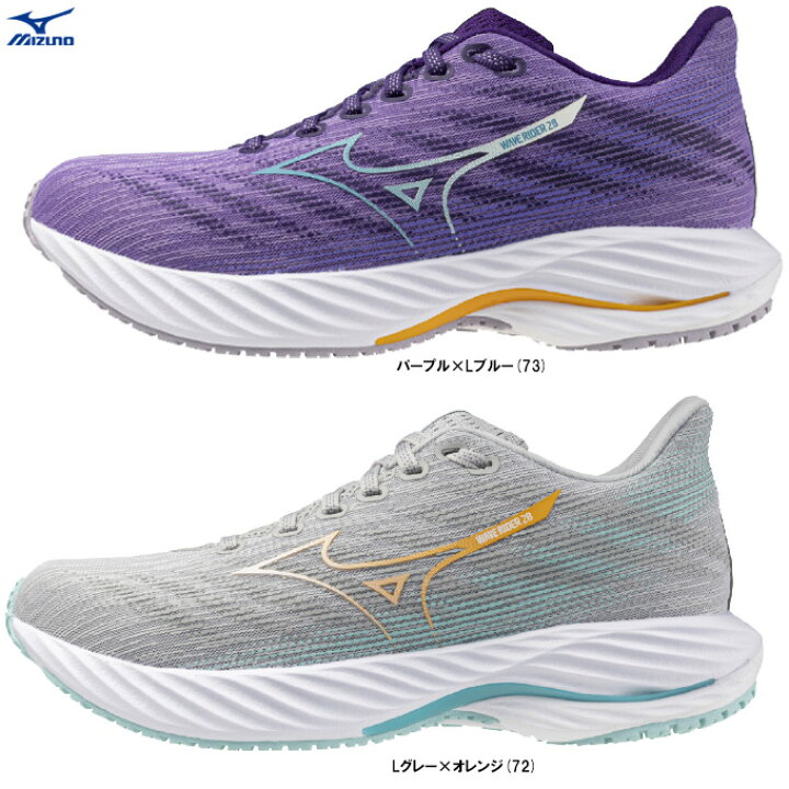 楽天市場】【23.0cmのみ】MIZUNO（ミズノ）WAVE RIDER 28 SW ウエーブ 