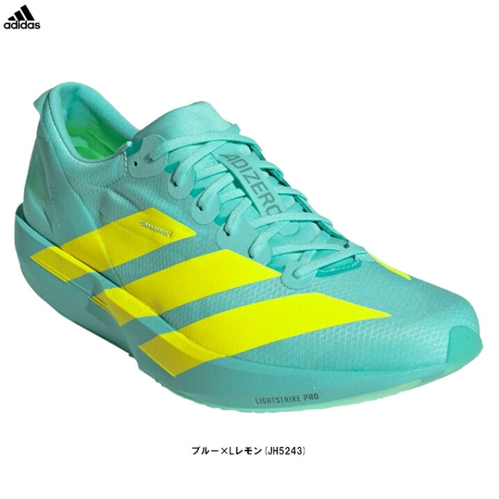 楽天市場】【28.0cmのみ】adidas（アディダス）アディゼロ ジャパン 9 