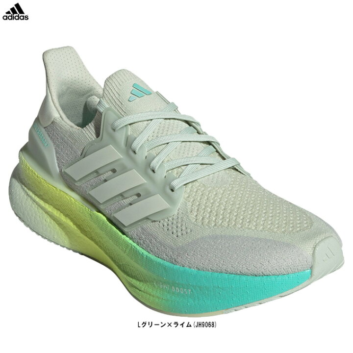 楽天市場】adidas（アディダス）ウルトラブースト 5 Ultraboost 5 