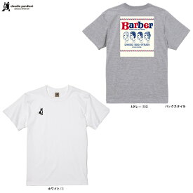 ◆メール便対応商品◆soccer junky（サッカージャンキー）Becks!! 半袖TEE（SJ25B76）（JERRY/サッカー/フットサル/フットボール/トレーニング/ウェア/カジュアル/Tシャツ/Claudio Pandiani/クラウディオ・パンディアーニ/男性用/メンズ）
