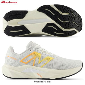 New Balanceij[oXjFuelCell Propel v5iWFCPRCF5BjijOV[Y/}\/WMO/X|[c/g[jO/C/Xj[J[/B/p/fB[Xj