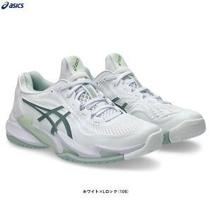 ASICS(アシックス)COURT FF 3 コートFF 3(1042A220)(スポーツ/テニス/オールコート用/テニスシューズ/靴/女性用/レディース)