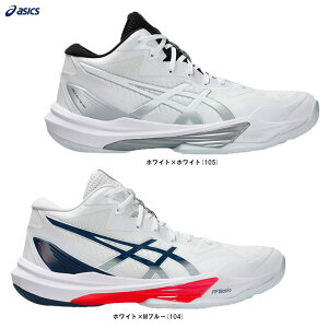 ASICSiAVbNXjSKY ELITE FF MT 3 XJCG[g FF MT 3i1051A081jiX|[c/o[{[/o[V[Y/V[Y/C/~hJbg/jp/Yj