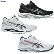 ASICS（アシックス）NETBURNER BALLISTIC FF MT 4 ネットバーナー バリスティック FF MT 4 ミドルカット…