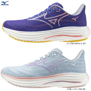 MIZUNO(ミズノ)WAVE RIDER 29 SW ウエーブライダー 29 スーパーワイド(J1GD2506)(スポーツ/トレーニング/ランニングシューズ/マラソン/ジョギング/靴/4E相当/女性用/レディース)