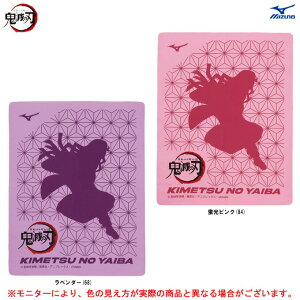 セームタオル ミズノの人気商品 通販 価格比較 価格 Com