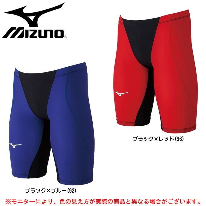 【返品・交換不可商品】 MIZUNO（ミズノ）MX-SONIC G3 ハーフスパッツ（N2MB8511）（FINA承認モデル/水泳/競泳水着/スイミング/スイムウェア/男性用/メンズ）