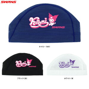 �����[���֑Ή����i��SWANS�i�X�����Y�j�T�����I �N���~ ���b�V���L���b�v�iSA6KR25�j�i�X�|�[�c/���j/����/�X�C�~���O/�X�C���L���b�v/�A�N�A/�X�q/��ʗp�j