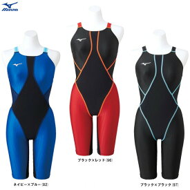 MIZUNO（ミズノ）競泳用FX・SONIC SYNERGY ハーフスーツ（N2MGA230）（FINA承認モデル/水泳/競泳水着/スイミング/スイムウェア/女性用/レディース）
