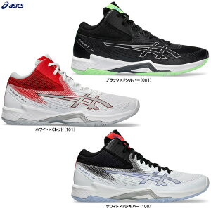ASICS(アシックス)V-SWIFT FF MT 4 ブイ-スイフト FF MT 4(1053A064)(バレーボールシューズ/バレーシューズ/屋内シューズ/靴/ミドルカット/男女兼用サイズ展開/ユニセックス)