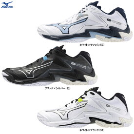 MIZUNO（ミズノ）ウエーブライトニング Z8 WAVE LIGHTNING Z8（V1GA2400）（スポーツ/バレーボール/バレーシューズ/屋内シューズ/ローカット/靴/2E相当/男女兼用/ユニセックス）