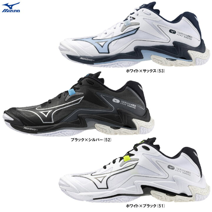 楽天市場】MIZUNO（ミズノ）ウエーブライトニング Z8 WAVE LIGHTNING 
