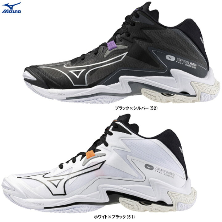 楽天市場】【ホワイトのみ】MIZUNO（ミズノ）ウエーブライトニング Z8 