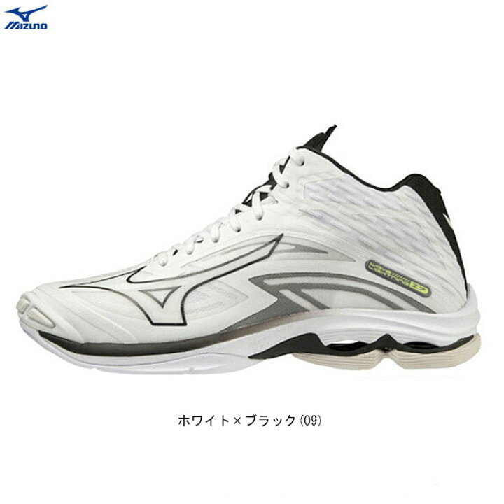 楽天市場】【訳あり商品】【27.0cm】MIZUNO（ミズノ）ウエーブ 