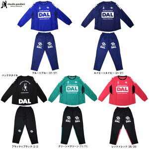 junky(ジャンキー)DAL ピステトップ パンツ 上下セット(CP25D20K/CP25D21K)(サッカージャンキー/フットサル/スポーツ/トレーニング/セットアップ/ジャージ/ピステ/ウェア/Claudio Pandiani/クラウ