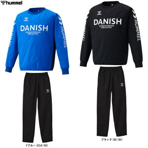 hummel(ヒュンメル)ジュニア ピステトップ パンツ 上下セット(HJW4225/HJW4225P)(スポーツ/トレーニング/ランニング/ウェア/セットアップ/長袖/小学生/子供用/キッズ)
