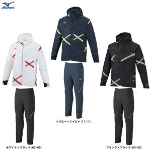 MIZUNO(ミズノ)ウインドブレーカー 上下セット(32ME2010/32MF2010)(スポーツ/トレーニング/ランニング/セットアップ/撥水/ストレッチ/男女兼用/ユニセックス)
