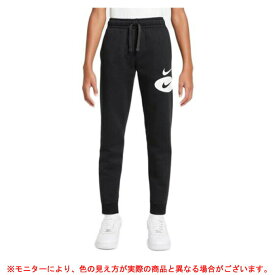 NIKE（ナイキ）B NSW CORE HBR ジョガーパンツ（DM8100）（スポーツ/トレーニング/カジュアル/ランニング/スウェット/ボトムス/子供用/ジュニア/キッズ）