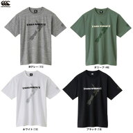 ◆メール便対応商品◆【Mサイズのみ】Canterbury（カンタベリー）S/S T-SHIRT（RA32113）（ラグビー/スポ…