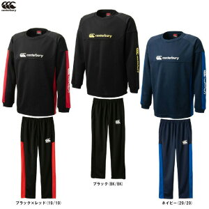 ylCr[̂݁zCanterburyiJ^x[j_tebN EH[Abv vI[o[ pc ㉺ZbgiRG42150/RG11502jiOr[/X|[c/g[jO/EFA/W[W/ZbgAbv/j