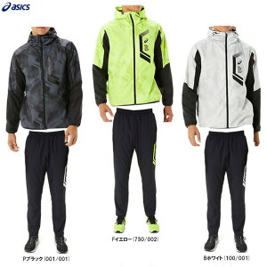 ASICS(アシックス)LIMO 裏トリコットグラフィックブレーカー フーディー パンツ 上下セット(2031D588/2031D592)(スポーツ/トレーニング/セットアップ/フード付き/男性用/メンズ)