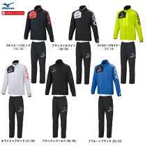 楽天市場】mizuno(ミズノ） ブレスサーモ ウォーマー 上下セットの通販