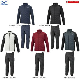 MIZUNO（ミズノ）限定 テックフィル ハイブリッド ジャケット パンツ 上下セット（32ME2535/32MF2535）（ブレスサーモ/BREATH THERMO/スポーツ/トレーニング/中綿/防寒/セットアップ/男性用/メンズ）