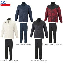 楽天市場】mizuno(ミズノ）ブレスサーモ ウォーマー 上下セットの通販