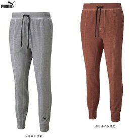 ◆メール便対応商品◆PUMA（プーマ）スタジオ ウォッシュ ジョガー パンツ（521961）（スポーツ/トレーニング/フィットネス/ヨガ/スウェット/男性用/メンズ）