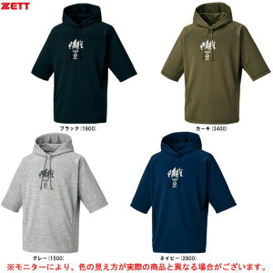 野球 半袖 パーカーの人気商品 通販 価格比較 価格 Com