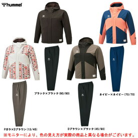 hummel（ヒュンメル）PLAYマウンテンパーカー 上下セット（HAW2106/HAW2107P）（スポーツ/トレーニング/カジュアル/アウトドア/ウェア/パーカー/セットアップ/メンズ/レディ―ス/男女兼用/ユニセックス）