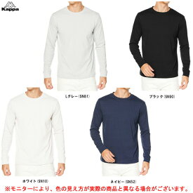 ◆メール便対応商品◆Kappa（カッパ）ロングスリーブ Tシャツ（KPT22002）（スポーツ/トレーニング/ランニング/ロンT/Tシャツ/長袖/ワンポイント/男性用/メンズ）