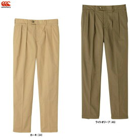 Canterbury（カンタベリー） ストレッチ チノパンツ（RA12083）（スポーツ/トレーニング/カジュアル/ビジネス/ボトムス/長ズボン/男性用/メンズ）