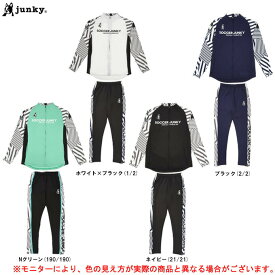 junky（ジャンキー）virile+ ストレッチ トレーニングジャケット パンツ 上下セット（SJ22D20/SJ22D21）（サッカー/フットサル/スポーツ/トレーニング/セットアップ/ジャージ/男性用/メンズ）