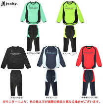 楽天市場】サッカージャンキー ピステ上下セットの通販