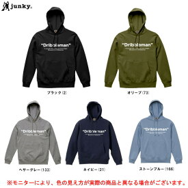 junky（ジャンキー）NO ballon d'or スウェットフーディー（SJ22L63）（サッカー/フットサル/スポーツ/トレーニング/パーカー/フード付き/裏毛/男性用/メンズ）