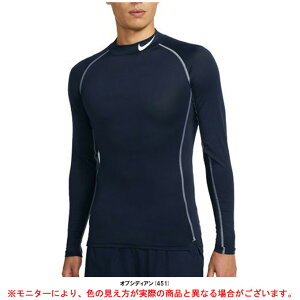 ◆メール便対応商品◆NIKE(ナイキ)Dri-FIT ナイキプロ タイトフィット ロングスリーブ モックネック トップ(DD1987)(スポーツ/トレーニング/ロンT/トップス/Tシャツ/長袖/男性用/メンズ)
