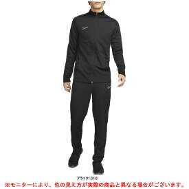 NIKE（ナイキ）Dri-FIT アカデミー トラックスーツ（DV9754）（スポーツ/サッカー/フットサル/トレーニング/ジャージ上下/セットアップ/男性用/メンズ）