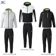 MIZUNO（ミズノ）サーマルチャージウォーマージャケット パンツ 上下セット（N2JCA000/N2JDA000）（ブレ…
