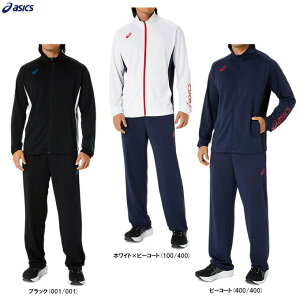 ASICSiAVbNXjhCg[jOWPbg pc ㉺Zbgi2031D927/2031D928jiX|[c/g[jO/jO/ZbgAbv/tWbv/jp/Yj
