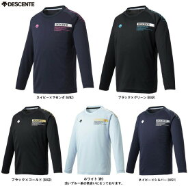 ◆メール便対応商品◆DESCENTE（デサント）長袖プラクティスシャツ（DVJQJB51）（バレーボール/バレー/スポーツ/トレーニング/ロンT/Tシャツ/子供用/ジュニア/キッズ）