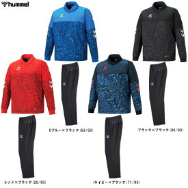 hummel（ヒュンメル）ハイブリッドピステトップ パンツ 上下セット（HAW4200/HAW5200）（サッカー/フットサル/スポーツ/トレーニング/ランニング/練習/部活/防風/撥水/保温/蓄熱/ウェア/長袖/セットアップ/男性用/メンズ）