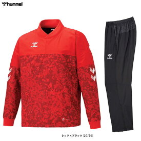 【レッドのみ】hummel（ヒュンメル）ハイブリッドピステトップ パンツ 上下セット（HAW4200/HAW5200）（サッカー/フットサル/スポーツ/トレーニング/ランニング/練習/部活/防風/撥水/保温/蓄熱/ウェア/長袖/セットアップ/男性用/メンズ）