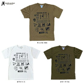 ◆メール便対応商品◆Junky（ジャンキー）Junky NUT 17th 半袖プラTシャツ（SNW195）（サッカージャンキー/フットサル/フットボール/トレーニング/ウェア/プラシャツ/Tシャツ/Claudio Pandiani/クラウディオ・パンディアーニ/半袖/男性用/メンズ）