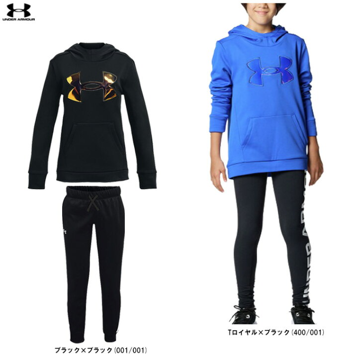 楽天市場】UNDER ARMOUR（アンダーアーマー）ジュニア フリース 