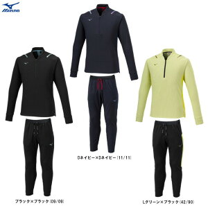 MIZUNOi~Ymj hCGAt[n[tWbvVc pc ㉺Zbgi32MAA554/32MDA556jiX|[c/g[jO/jO/tBbglX/W//K/EFA//W[W/Z